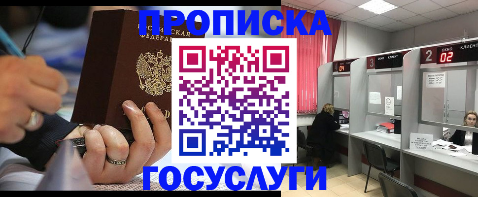 найти адрес прописки в Свердловской области